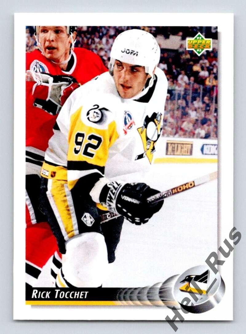 Хоккей. Карточка Rick Tocchet/Рик Токкет (Pittsburgh Penguins/Питтсбург) НХЛ/NHL