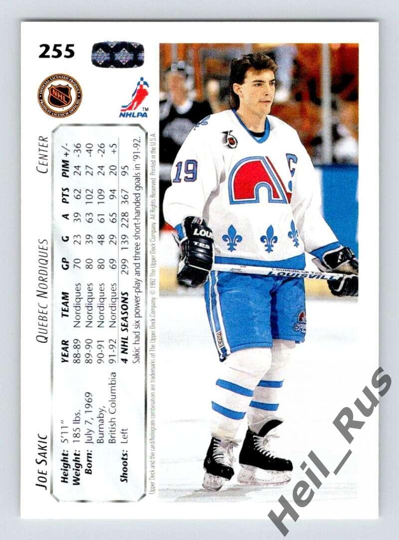 Хоккей; Карточка Joe Sakic/Джо Сакик (Quebec Nordiques / Квебек Нордикс) НХЛ/NHL 1