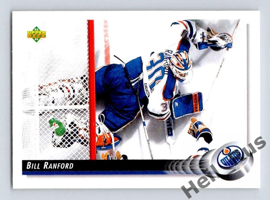 Хоккей. Карточка Bill Ranford/Билл Рэнфорд (Edmonton Oilers/Эдмонтон) НХЛ/NHL