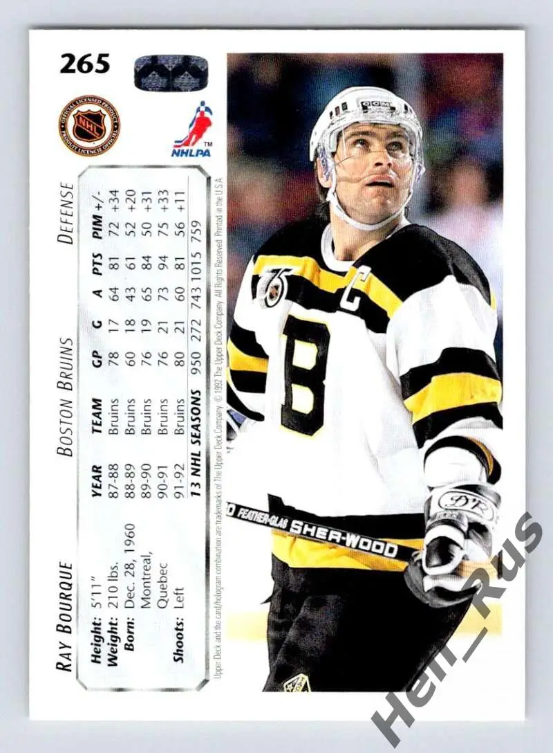 Хоккей; Карточка Ray Bourque / Рэй Бурк (Boston Bruins/Бостон Брюинз) НХЛ/NHL 1