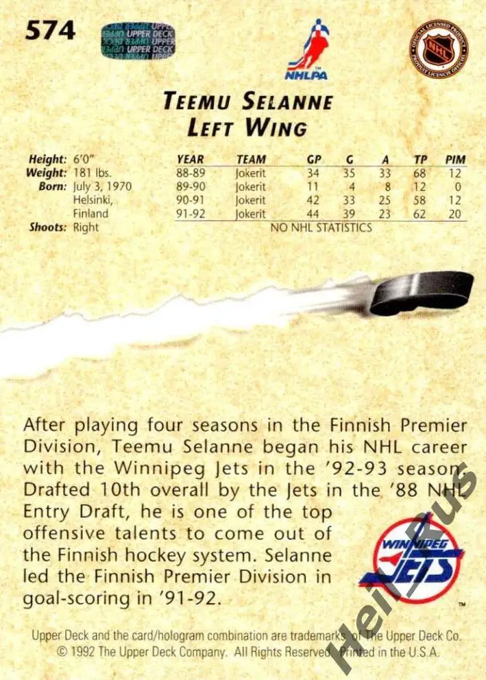 Хоккей Карточка Teemu Selanne/Теему Селянне Winnipeg Jets/Виннипег Джетс НХЛ/NHL 1