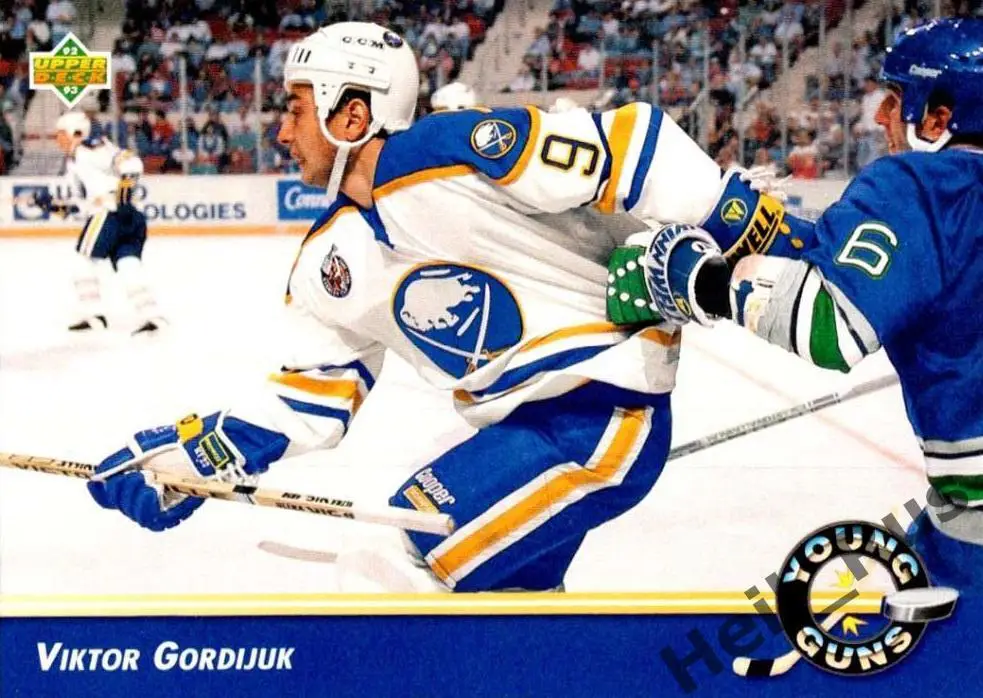 Хоккей Карточка Виктор Гордиюк (Buffalo Sabres, Крылья Советов, Спартак) НХЛ/NHL