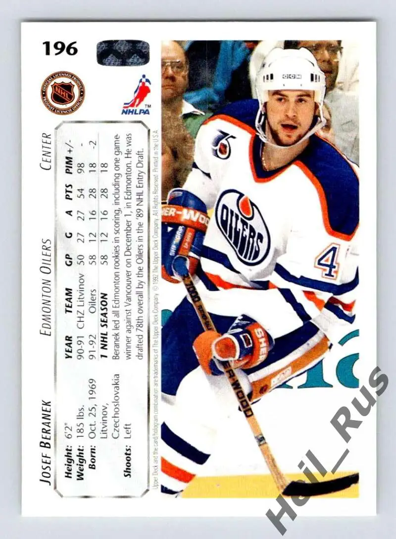 Хоккей. Карточка Josef Beranek/Йозеф Беранек Edmonton Oilers / Эдмонтон НХЛ/NHL 1