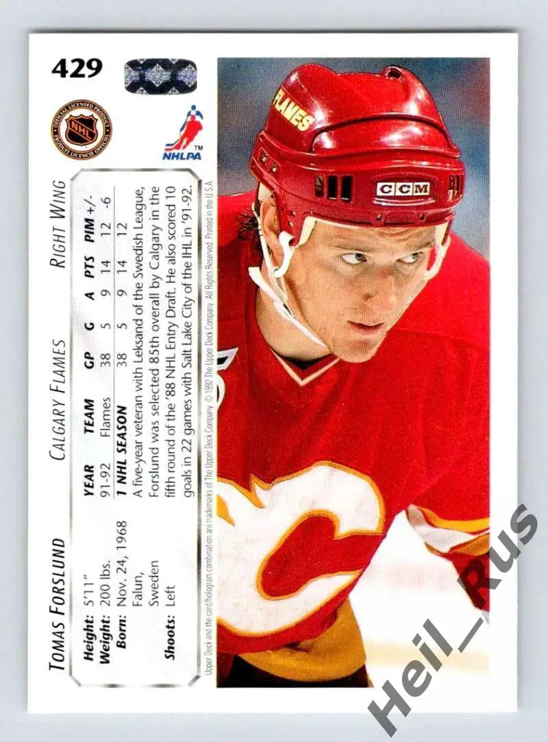 Хоккей; Карточка Tomas Forslund/Томас Форслунд (Calgary Flames/Калгари) НХЛ/NHL 1