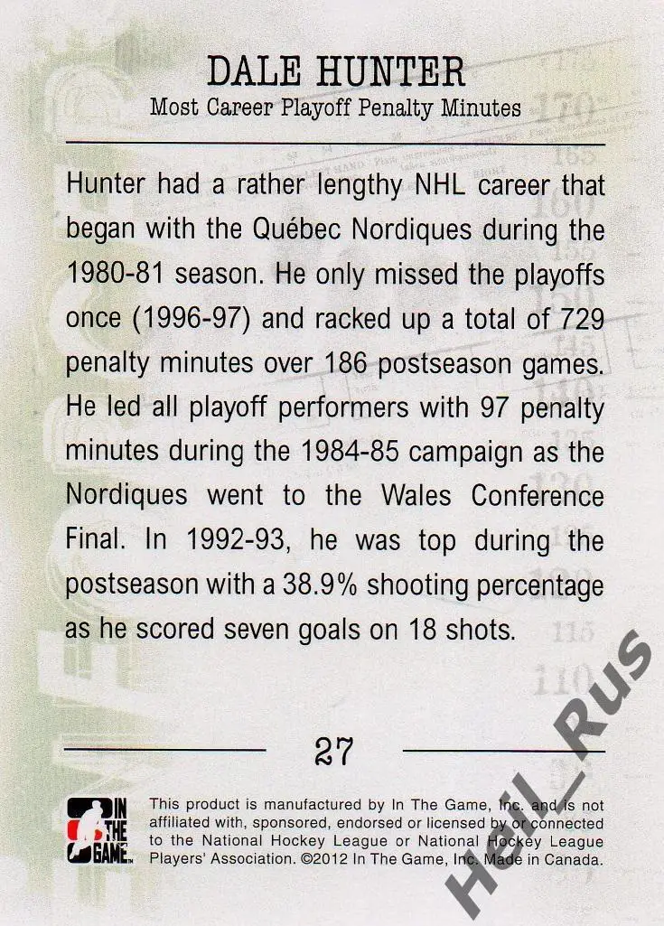 Хоккей. Карточка Dale Hunter/Дэйл Хантер Washington Capitals / Вашингтон НХЛ/NHL 1