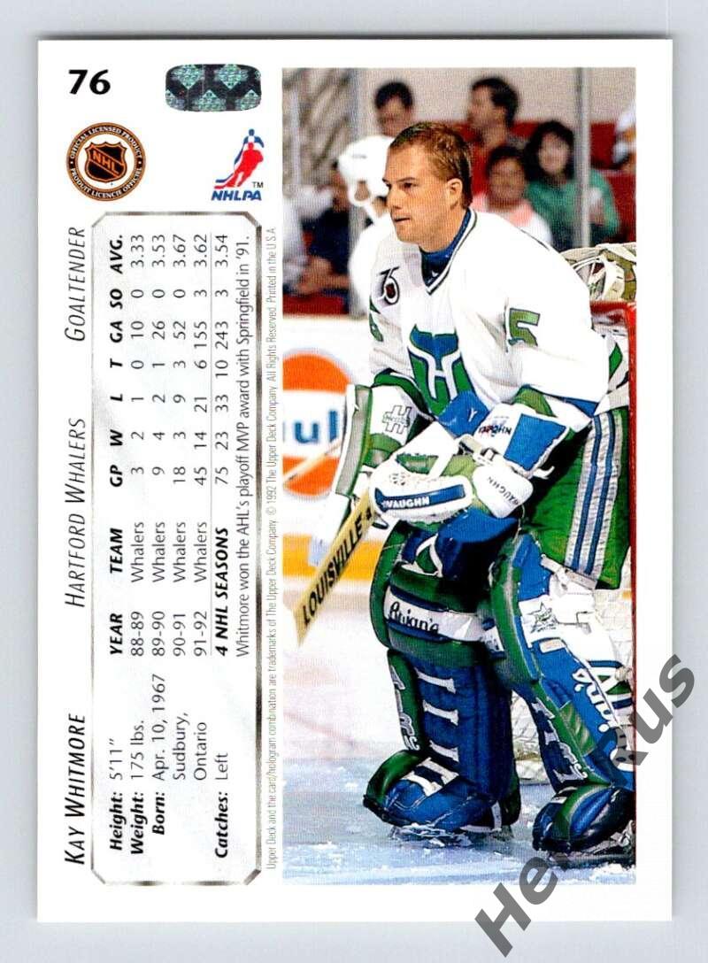 Хоккей. Карточка Kay Whitmore/Кэй Уайтмур (Hartford Whalers/Хартфорд) НХЛ/NHL 1