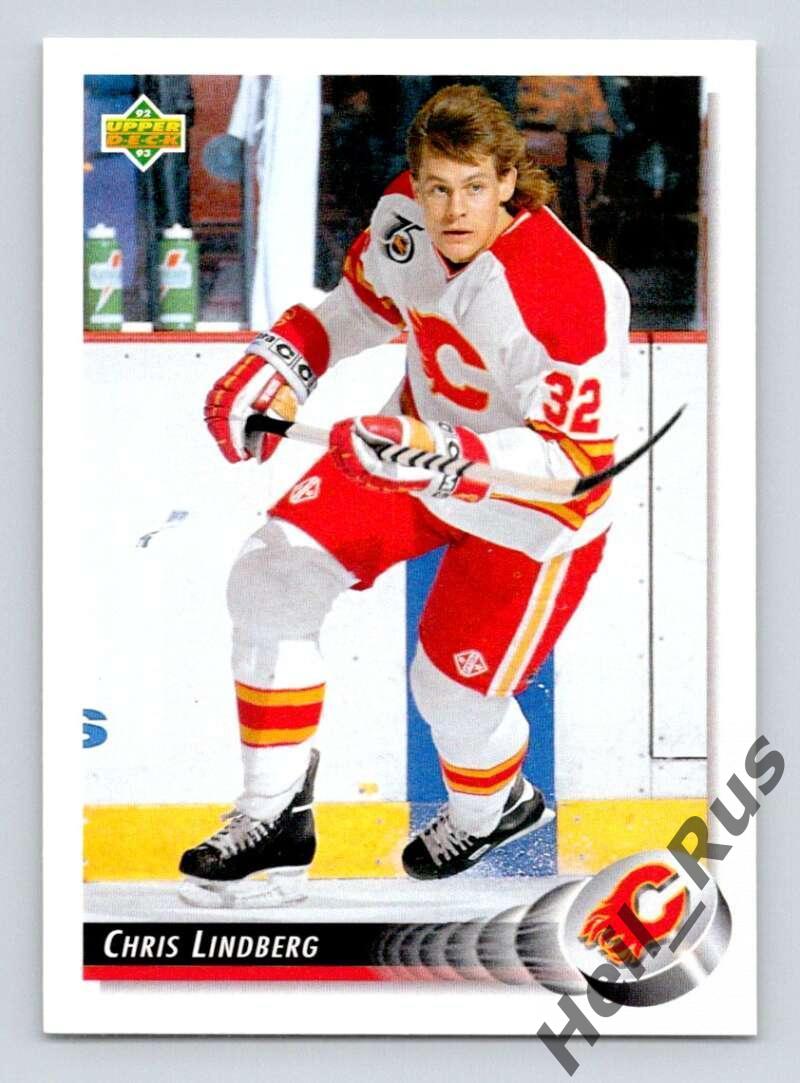 Хоккей. Карточка Chris Lindberg/Крис Линдберг (Calgary Flames / Калгари) НХЛ/NHL
