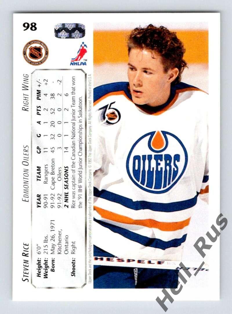 Хоккей. Карточка Steven Rice/Стивен Райс Edmonton Oilers/Эдмонтон Ойлерз НХЛ/NHL 1