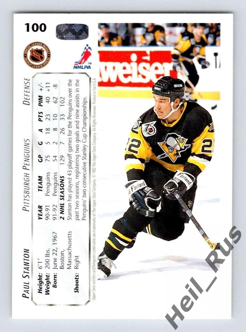 Хоккей Карточка Paul Stanton/Пол Стэнтон Pittsburgh Penguins / Питтсбург НХЛ/NHL 1