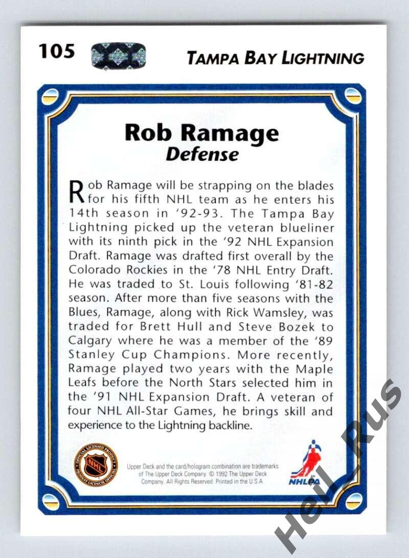 Хоккей. Карточка Rob Ramage/Роб Рэмэдж (Tampa Bay Lightning / Тампа-Бэй) НХЛ/NHL 1