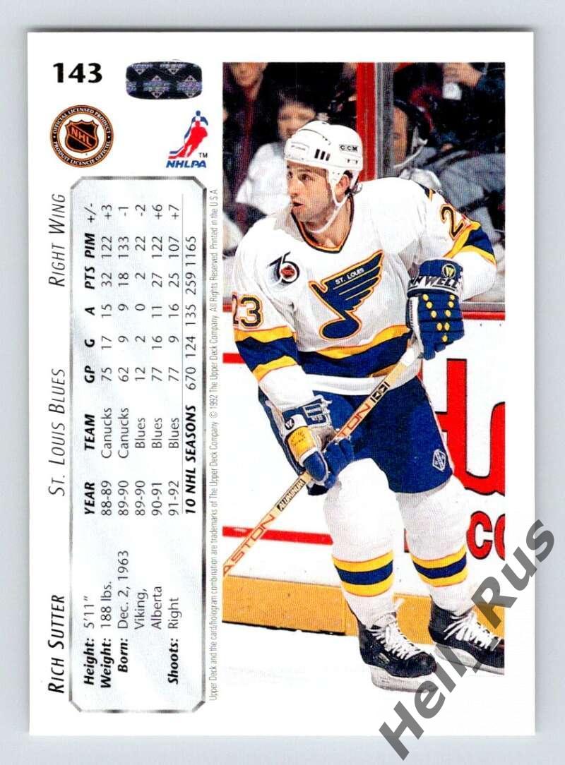 Хоккей Карточка Rich Sutter/Рич Саттер (St. Louis Blues/Сент-Луис Блюз) НХЛ/NHL 1