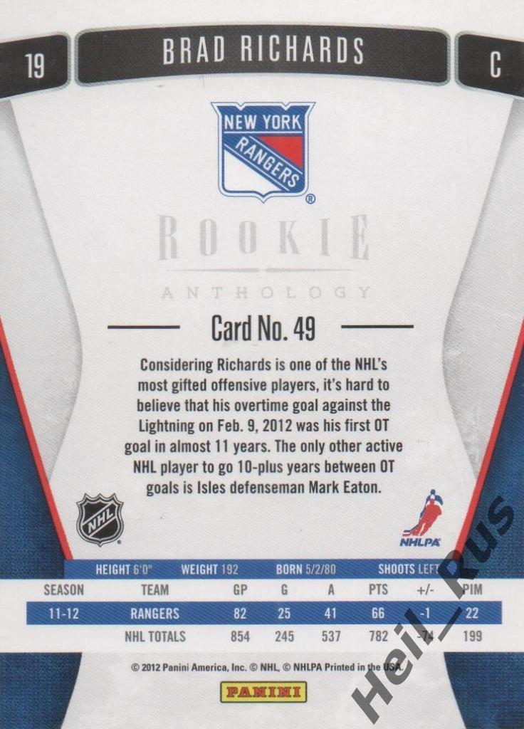 Хоккей. Карточка Brad Richards/Брэд Ричардс (New York/Нью-Йорк, Ак Барс) НХЛ/NHL 1