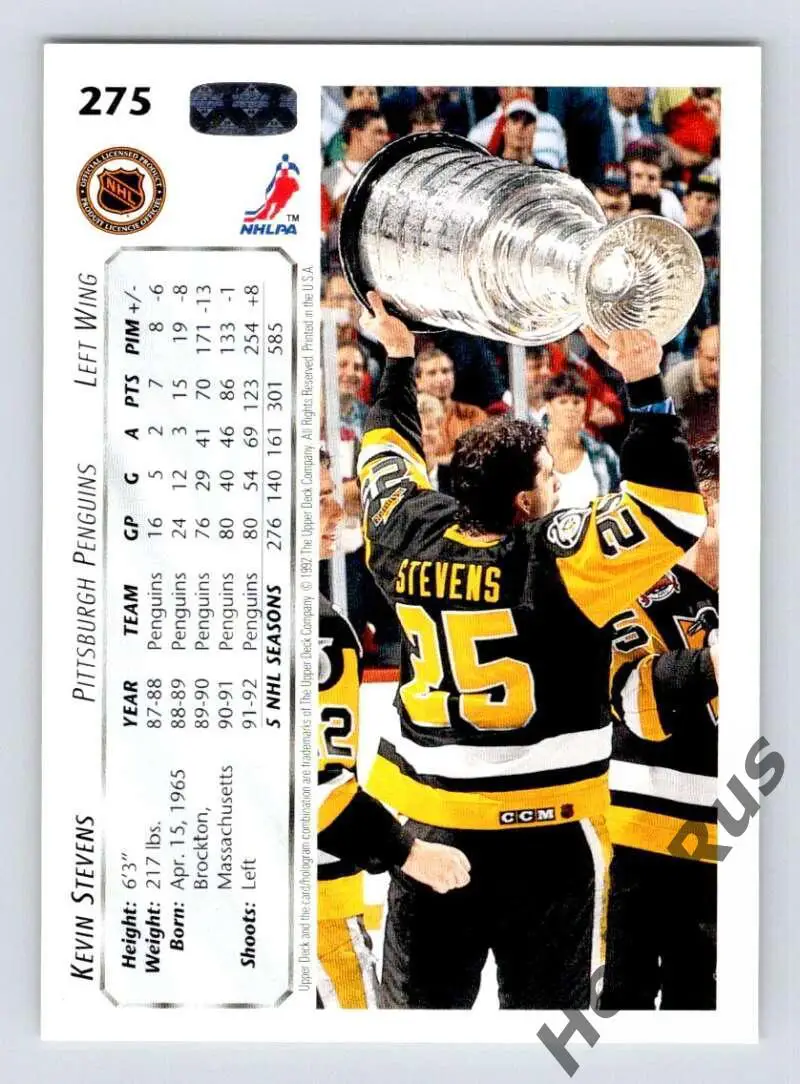 Хоккей; Карточка Kevin Stevens / Кевин Стивенс (Pittsburgh Penguins) НХЛ/NHL 1