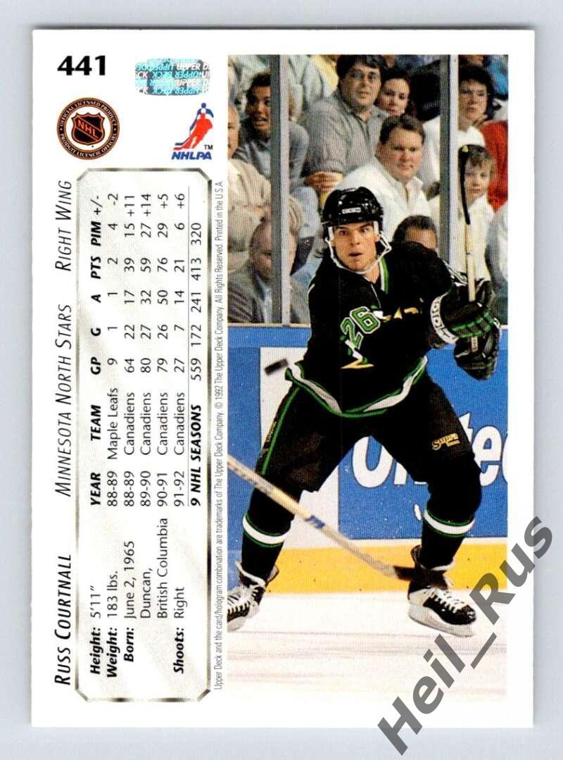 Хоккей. Карточка Russ Courtnall/Расс Куртнолл (Minnesota North Stars) НХЛ/NHL 1
