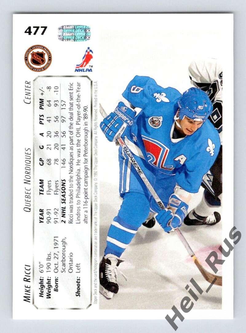 Хоккей. Карточка Mike Ricci/Майк Риччи (Quebec Nordiques/Квебек Нордикс) НХЛ/NHL 1