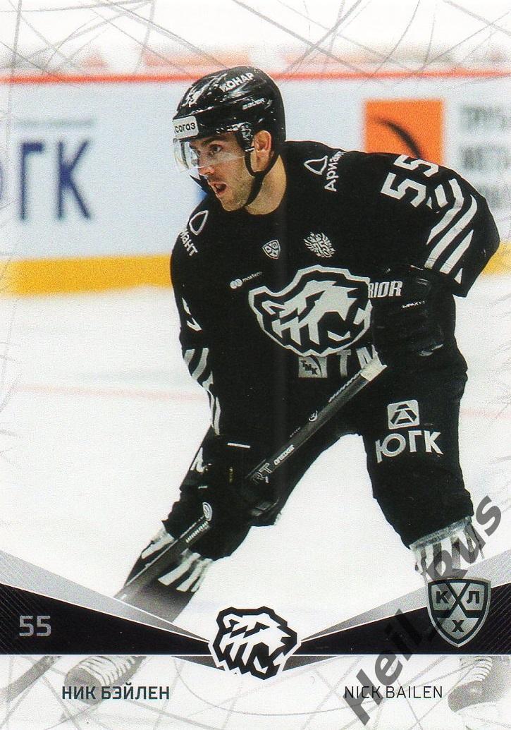 Хоккей. Карточка Ник Бэйлен (Трактор Челябинск) КХЛ/KHL сезон 2021/22 SeReal