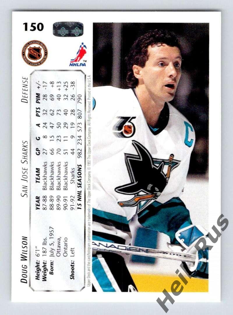 Хоккей; Карточка Doug Wilson / Дуг Уилсон San Jose Sharks/Сан-Хосе Шаркс НХЛ/NHL 1