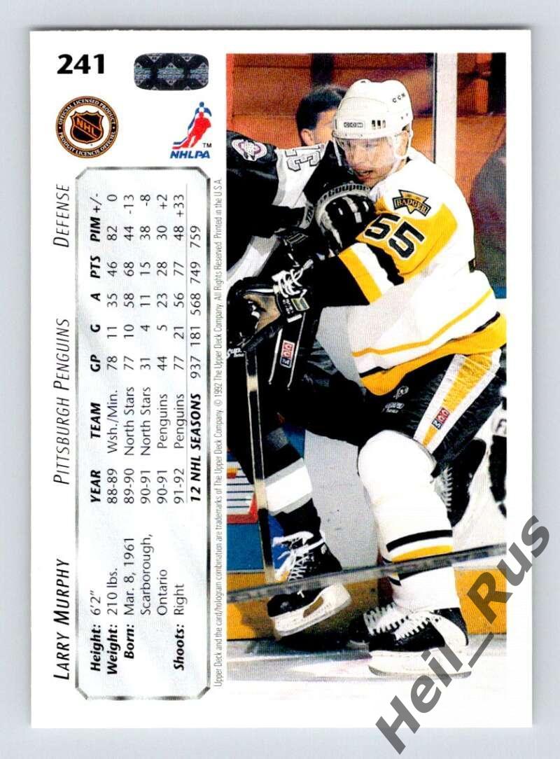 Хоккей Карточка Larry Murphy/Лэрри Мерфи (Pittsburgh Penguins/Питтсбург) НХЛ/NHL 1
