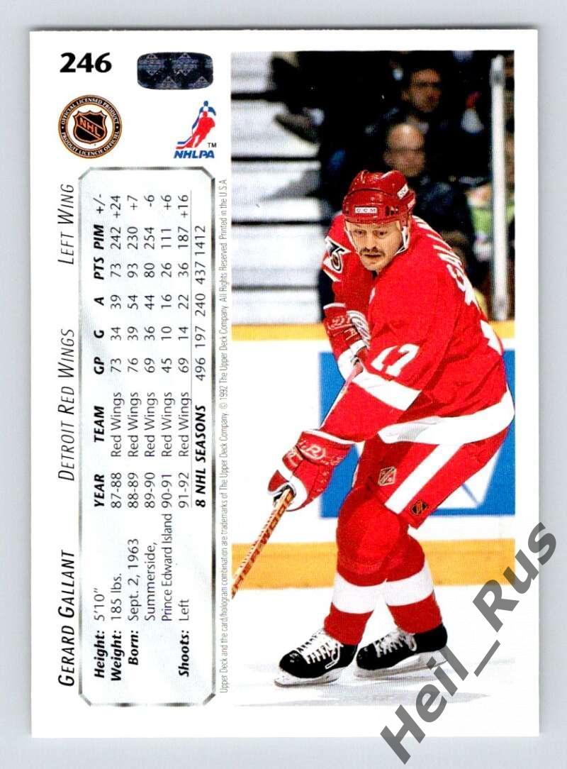 Хоккей; Карточка Gerard Gallant/Жерар Галлан (Detroit Red Wings/Детройт) НХЛ/NHL 1