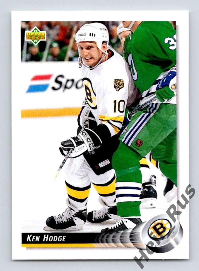 Хоккей Карточка Ken Hodge/Кен Ходж (Boston Bruins/Бостон Брюинз) НХЛ/NHL 1992-93