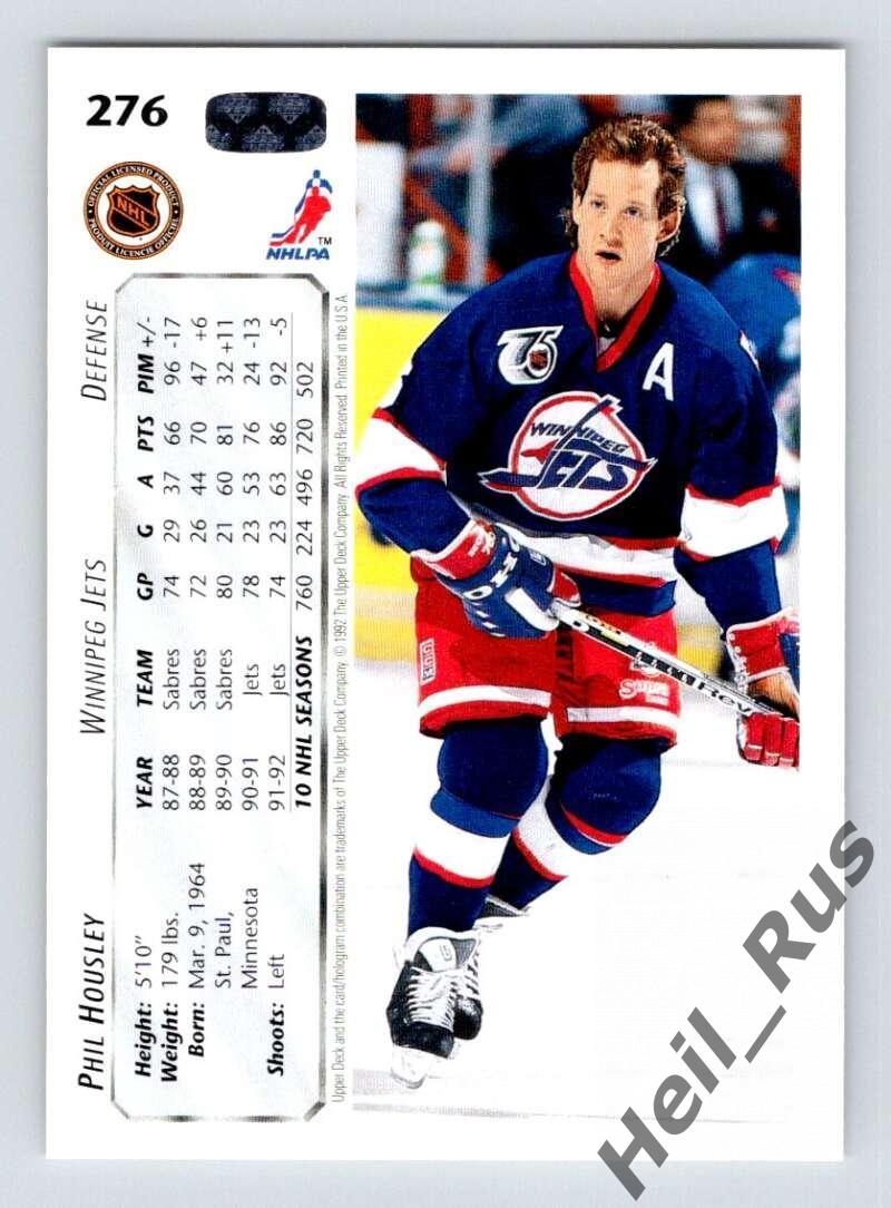 Хоккей; Карточка Phil Housley/Фил Хаусли (Winnipeg Jets/Виннипег Джетс) НХЛ/NHL 1