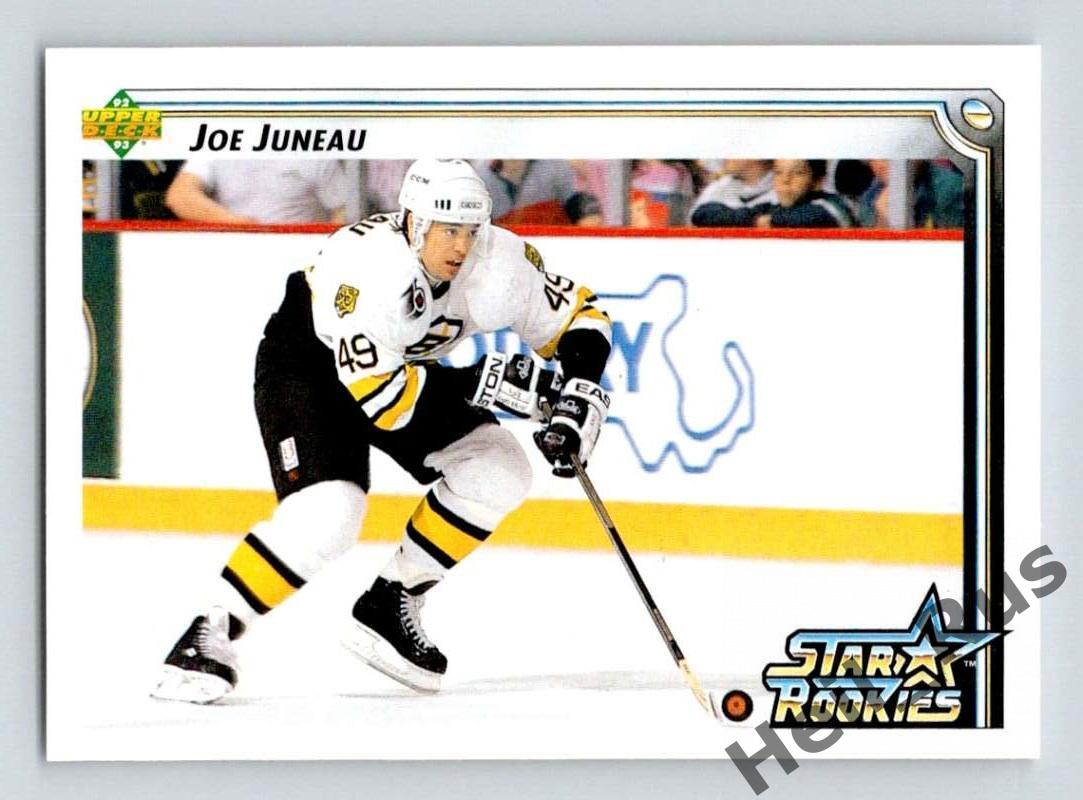 Хоккей. Карточка Joe Juneau/Джо Жюно (Boston Bruins / Бостон Брюинз) НХЛ/NHL