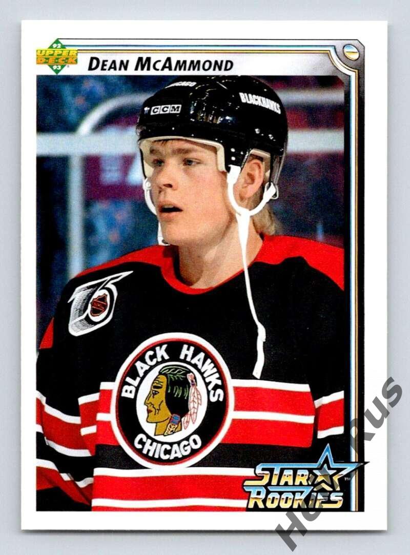 Хоккей. Карточка Dean McAmmond/Дин Макаммонд (Chicago Blackhawks/Чикаго) НХЛ/NHL
