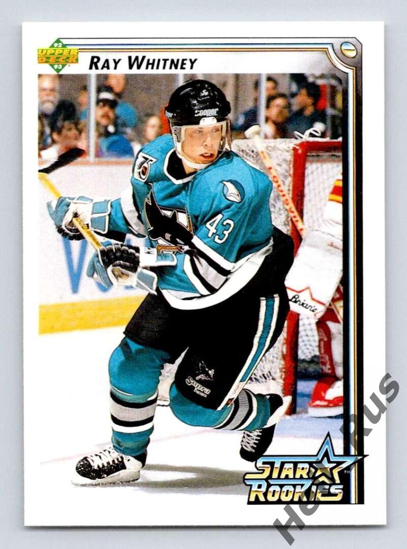 Хоккей. Карточка Ray Whitney/Рэй Уитни (San Jose Sharks/Сан-Хосе Шаркс) НХЛ/NHL