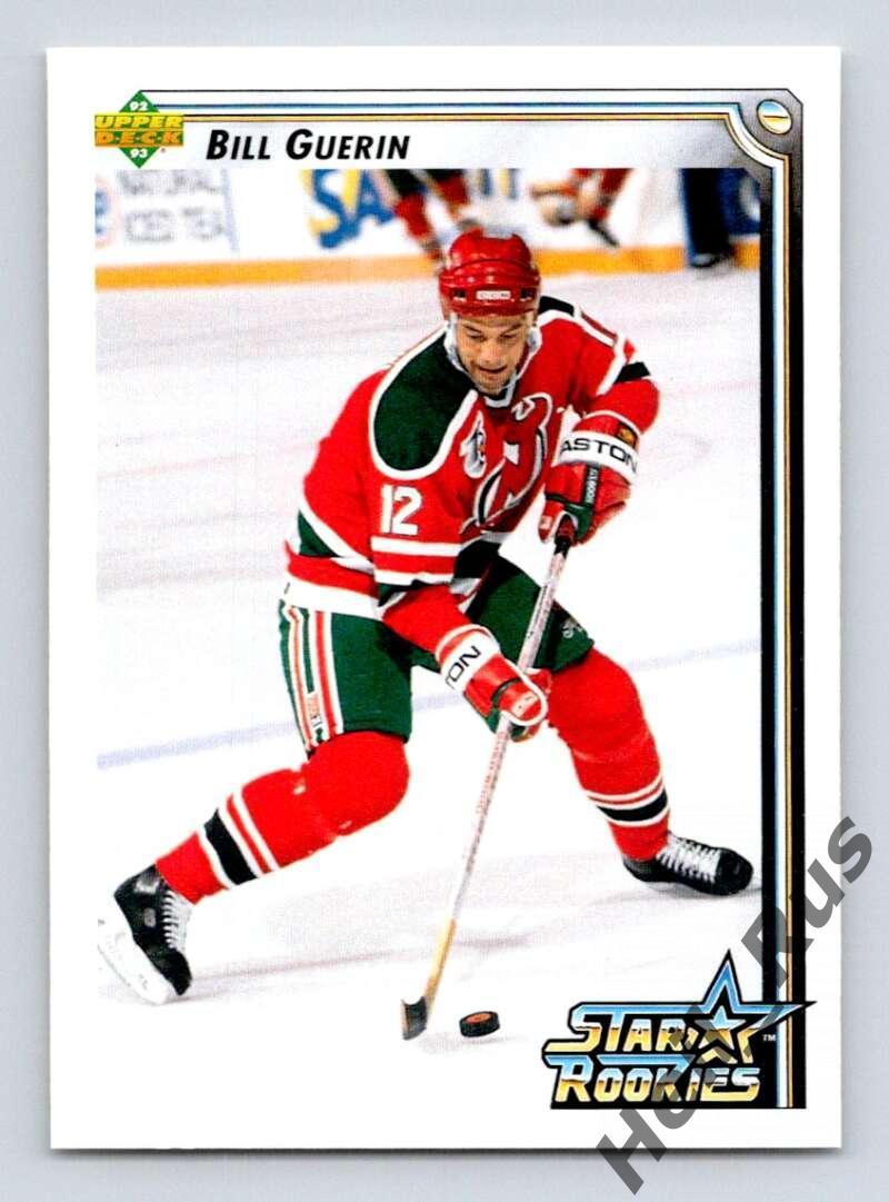 Хоккей. Карточка Bill Guerin/Билл Герин (New Jersey Devils / Нью-Джерси) НХЛ/NHL