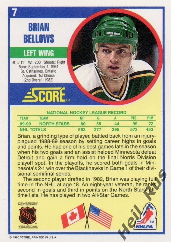 Хоккей. Карточка Brian Bellows / Брайан Беллоуз (Minnesota North Stars) НХЛ/NHL 1