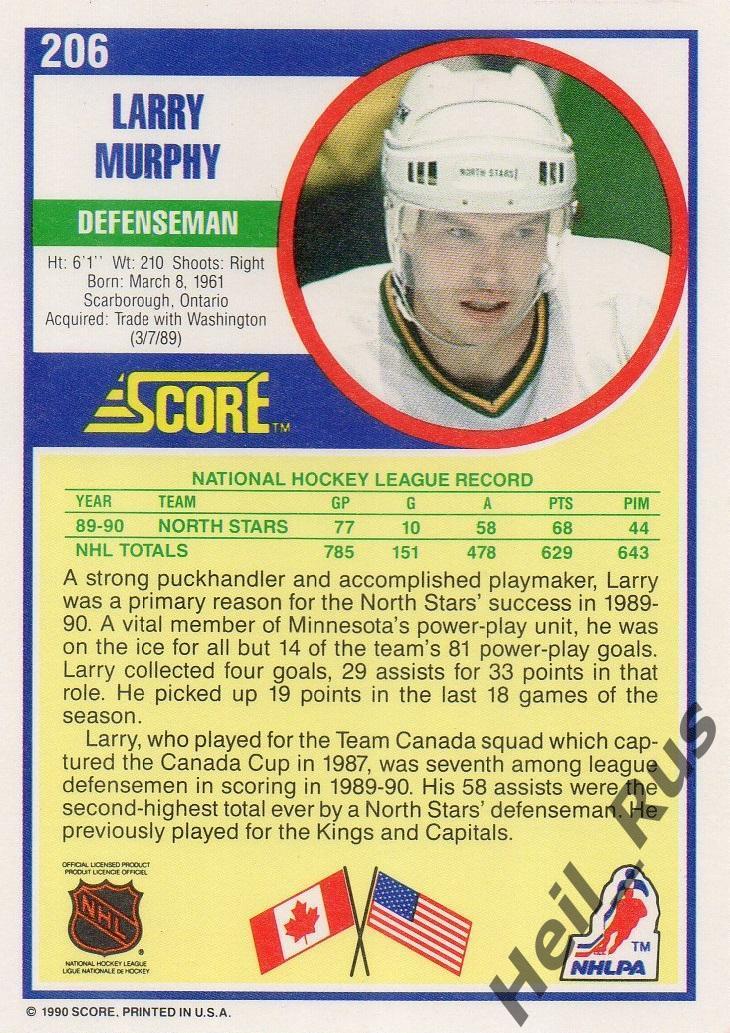 Хоккей Карточка Larry Murphy/Лэрри Мерфи Minnesota North Stars/Миннесота NHL/НХЛ 1
