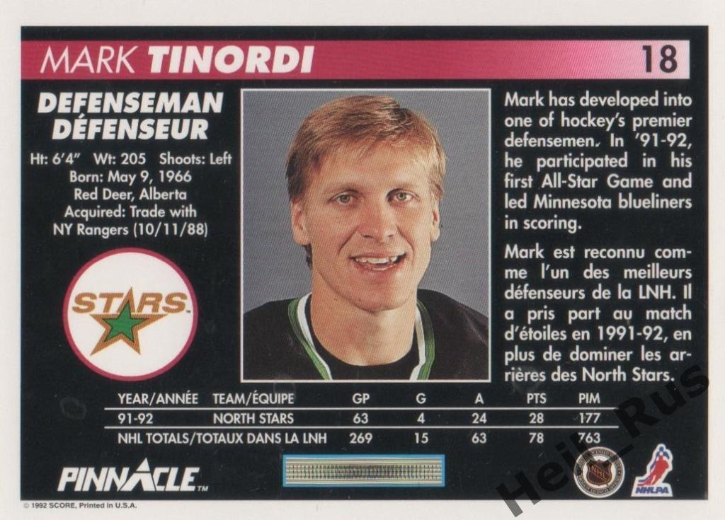 Хоккей. Карточка Mark Tinordi / Марк Тинорди (Minnesota North Stars) НХЛ / NHL 1