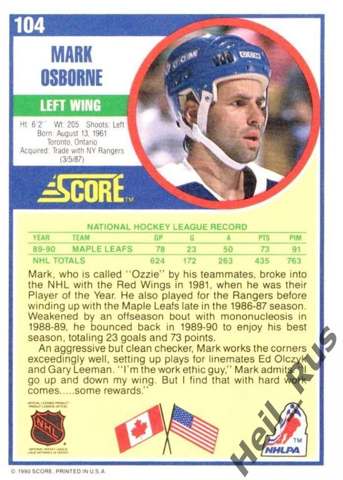 Хоккей. Карточка Mark Osborne/Марк Осборн (Toronto Maple Leafs/Торонто) НХЛ/NHL 1