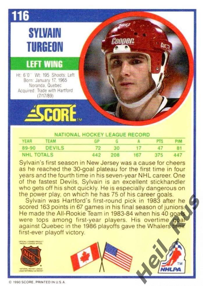 Хоккей Карточка Sylvain Turgeon/Сильвен Тарджон New Jersey Devils/Девилз НХЛ/NHL 1