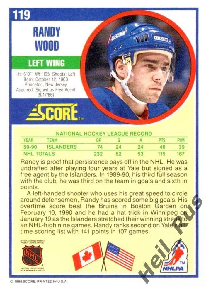Хоккей. Карточка Randy Wood/Рэнди Вуд (New York Islanders/Айлендерс) НХЛ/NHL 1