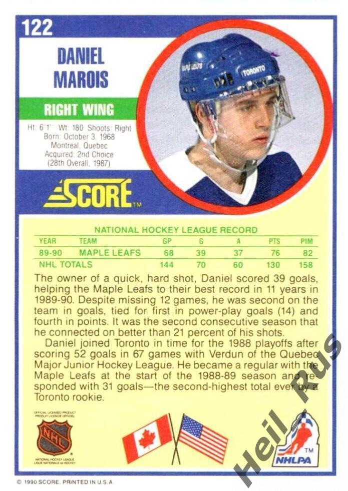 Хоккей. Карточка Daniel Marois/Даниэль Маруа Toronto Maple Leafs/Торонто НХЛ/NHL 1