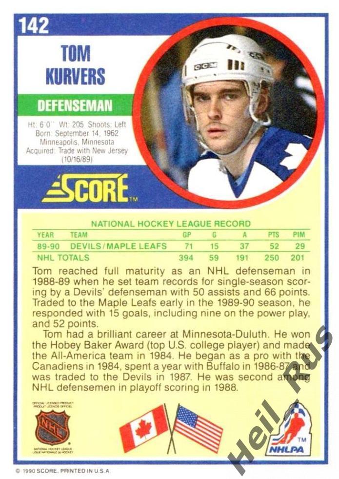 Хоккей. Карточка Tom Kurvers/Том Керверс (Toronto Maple Leafs/Торонто) НХЛ/NHL 1