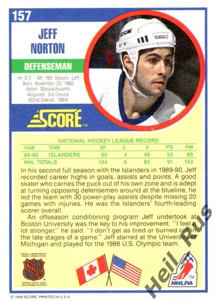 Хоккей. Карточка Jeff Norton/Джефф Нортон New York Islanders / Айлендерс НХЛ/NHL 1