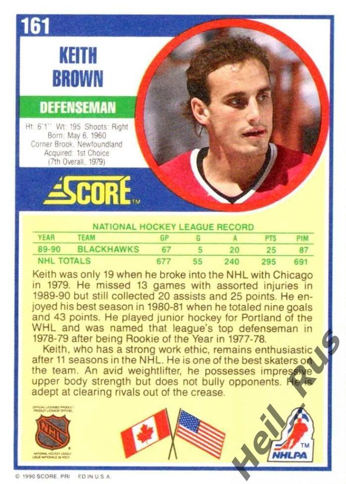 Хоккей Карточка Keith Brown/Кит Браун Chicago Blackhawks/Чикаго Блэкхокс НХЛ/NHL 1