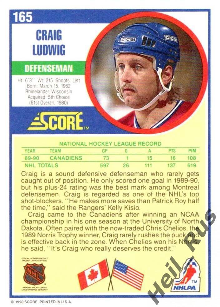 Хоккей. Карточка Craig Ludwig/Крэйг Людвиг (Montreal Canadiens/Монреаль) НХЛ/NHL 1