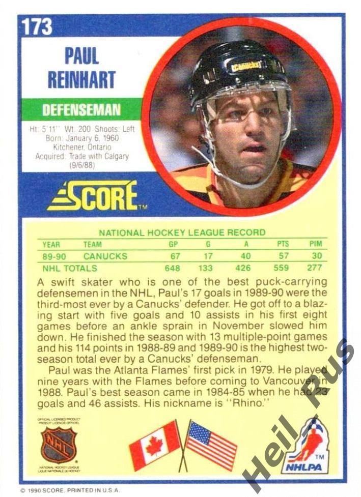 Хоккей. Карточка Paul Reinhart/Пол Райнхарт (Vancouver Canucks/Ванкувер) НХЛ/NHL 1