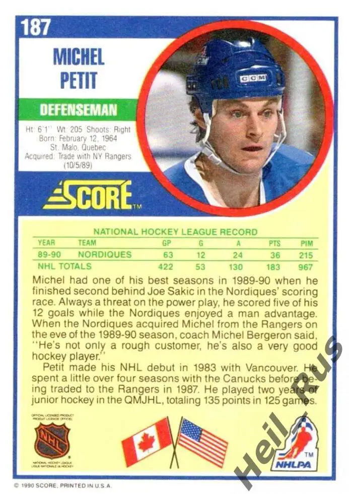 Хоккей Карточка Michel Petit/Мишель Пети Quebec Nordiques/Квебек Нордикс НХЛ/NHL 1