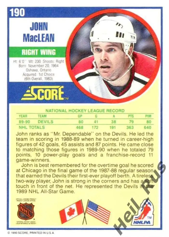 Хоккей. Карточка John MacLean/Джон Маклин (New Jersey Devils/Девилз) НХЛ/NHL 1