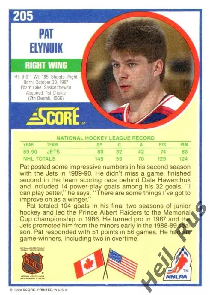 Хоккей; Карточка Pat Elynuik/Пэт Элиньюк (Winnipeg Jets/Виннипег Джетс) НХЛ/NHL 1