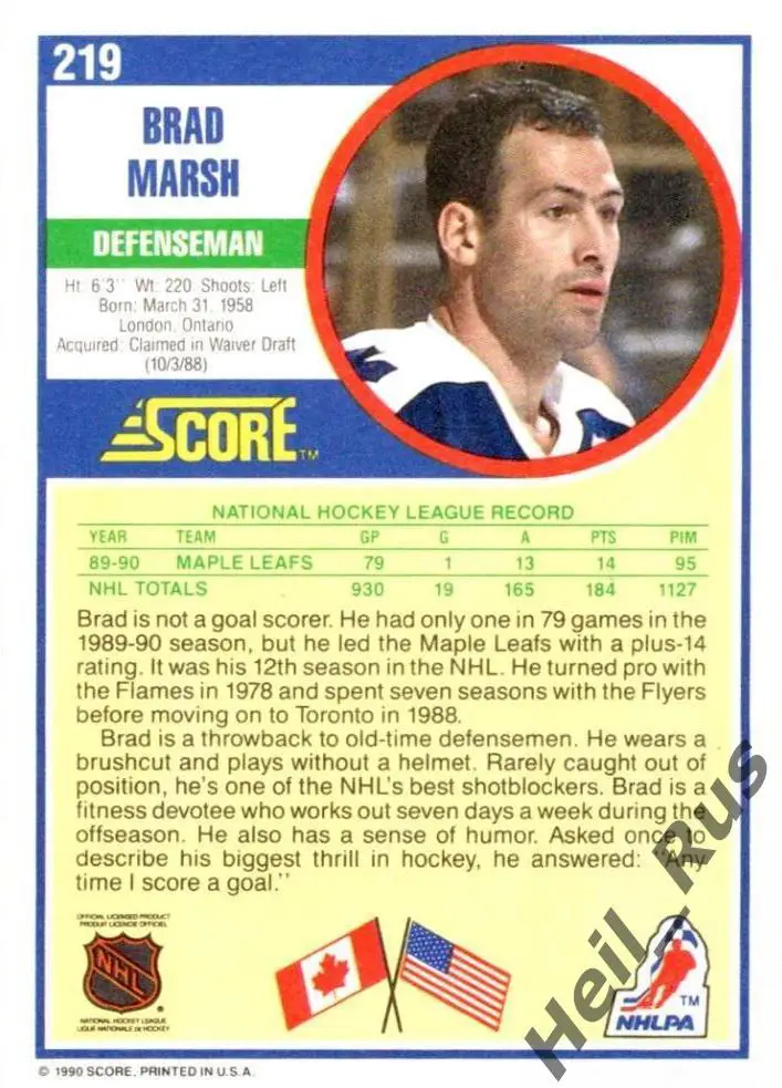 Хоккей. Карточка Brad Marsh/Брэд Марш (Toronto Maple Leafs/Торонто) НХЛ/NHL 1