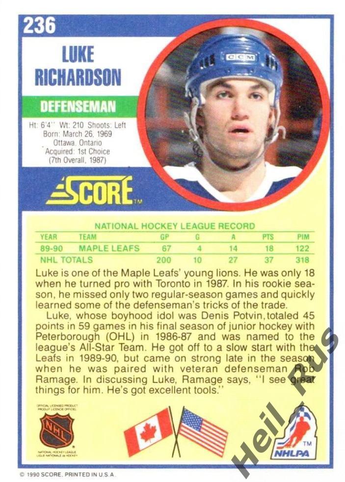 Хоккей. Карточка Luke Richardson/Люк Ричардсон (Toronto Maple Leafs) НХЛ/NHL 1
