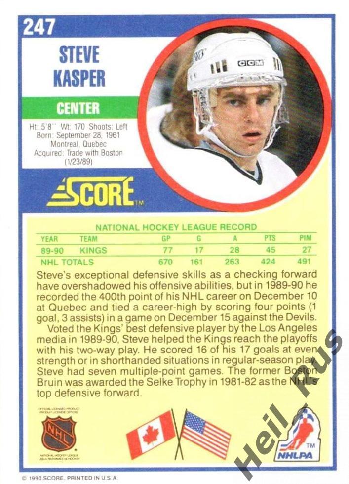Хоккей Карточка Steve Kasper/Стив Каспер Los Angeles Kings/Кингз НХЛ/NHL 1990/91 1