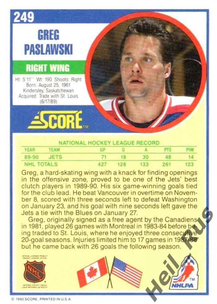Хоккей. Карточка Greg Paslawski/Грег Паславски (Winnipeg Jets/Виннипег) НХЛ/NHL 1