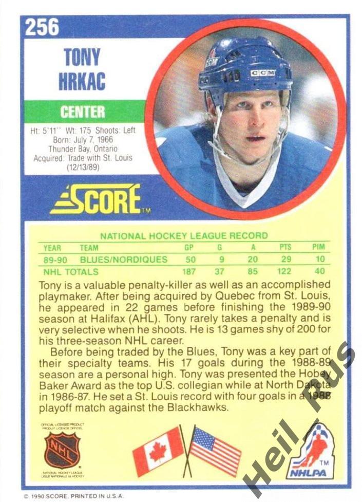 Хоккей. Карточка Tony Hrkac/Тони Хркач (Quebec Nordiques/Квебек Нордикс) НХЛ/NHL 1