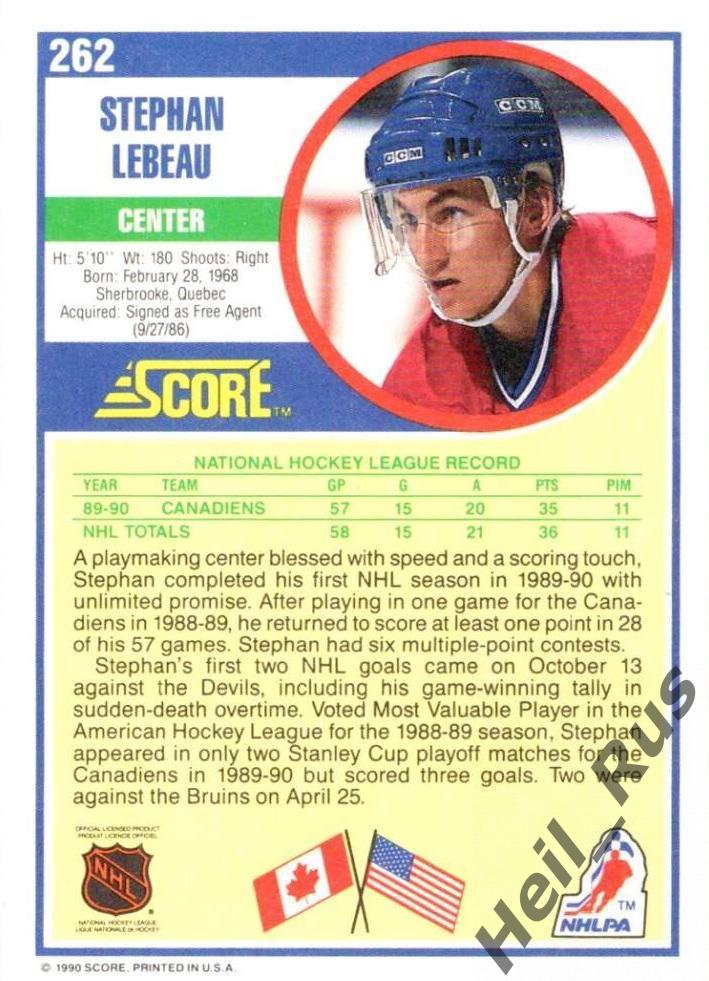 Хоккей Карточка Stephan Lebeau/Стефан Лебо (Montreal Canadiens/Монреаль) НХЛ/NHL 1